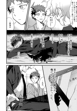 Page 306 of Komahi Sairoku Hon Star Peace