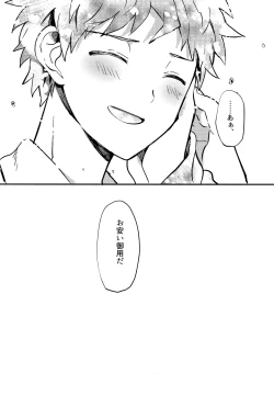 Page 325 of Komahi Sairoku Hon Star Peace