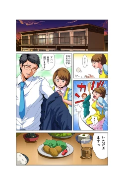 Page 15 of HiME-Mania Vol. 46