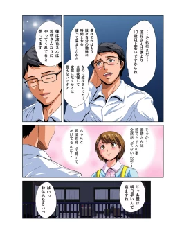 Page 19 of HiME-Mania Vol. 46