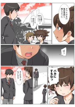 Page 87 of HiME-Mania Vol. 46