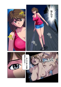 Page 15 of HiME-Mania Vol. 47