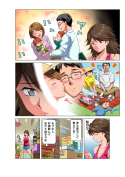 Page 17 of HiME-Mania Vol. 47