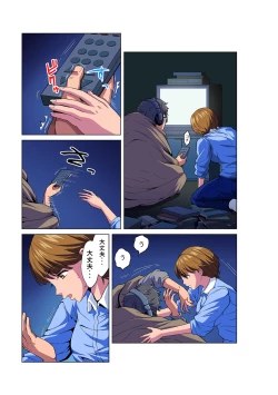 Page 18 of HiME-Mania Vol. 49