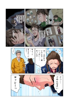 Page 10 of HiME-Mania Vol. 50