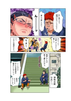 Page 19 of HiME-Mania Vol. 50