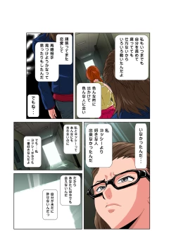 Page 4 of HiME-Mania Vol. 50