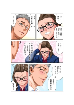 Page 8 of HiME-Mania Vol. 50