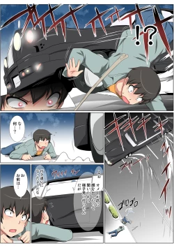 Page 97 of HiME-Mania Vol. 50