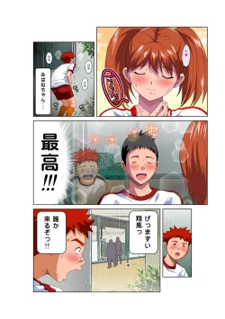 Page 25 of HiME-Mania Vol. 51