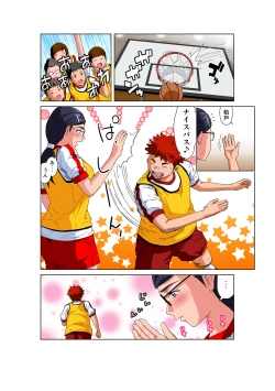 Page 25 of HiME-Mania Vol. 53
