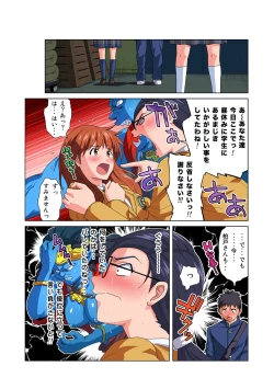 Page 22 of HiME-Mania Vol. 54