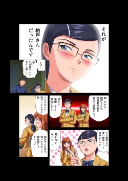 Page 10 of HiME-Mania Vol. 55