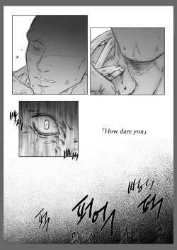 Page 15 of Bring Me to Death