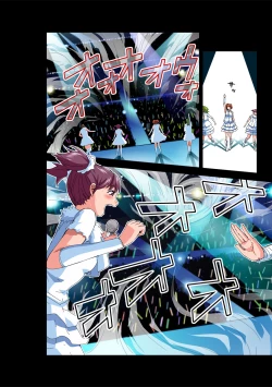 Page 10 of HiME-Mania Vol. 56