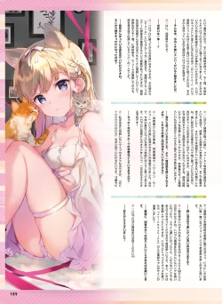 Page 113 of Dengeki Moeoh 2023-06