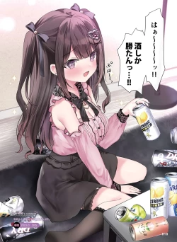 Page 14 of Dengeki Moeoh 2023-06