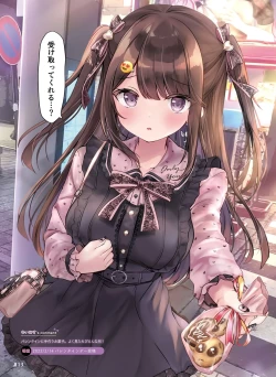 Page 17 of Dengeki Moeoh 2023-06