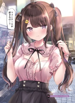 Page 18 of Dengeki Moeoh 2023-06