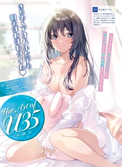 Page 45 of Dengeki Moeoh 2023-06