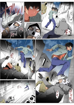 Page 91 of HiME-Mania Vol. 57