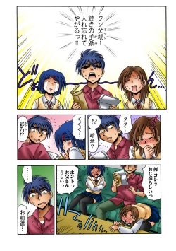 Page 22 of HiME-Mania Vol. 58