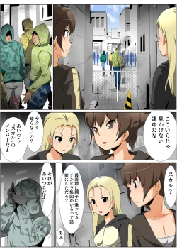 Page 68 of HiME-Mania Vol. 59