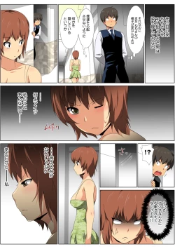 Page 96 of HiME-Mania Vol. 60