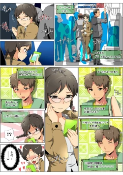 Page 78 of HiME-Mania Vol. 62