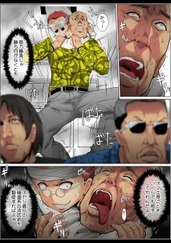 Page 103 of HiME-Mania Vol. 63