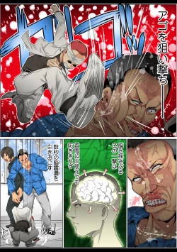 Page 114 of HiME-Mania Vol. 63