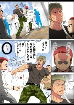 Page 48 of HiME-Mania Vol. 63