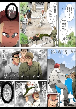 Page 54 of HiME-Mania Vol. 63