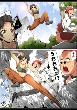 Page 57 of HiME-Mania Vol. 63