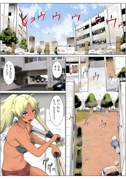 Page 115 of HiME-Mania Vol. 64