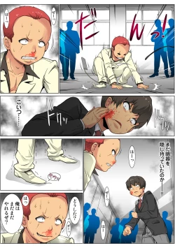 Page 93 of HiME-Mania Vol. 65