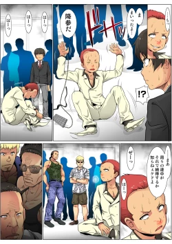 Page 95 of HiME-Mania Vol. 65