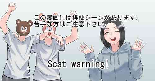 Download Valentine Day Tokubetsu Kikaku 2023