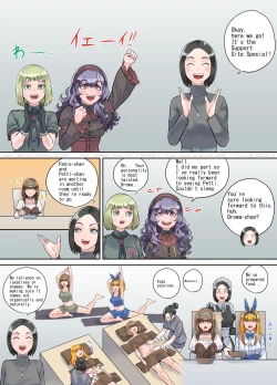 Page 2 of Shien Site  Tokubetsu Kikaku 2023 Kouhen