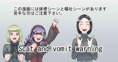 Download Shien Site  Tokubetsu Kikaku 2023 Kouhen