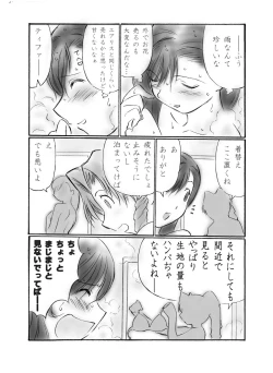 Page 4 of VIIth FANTASIA