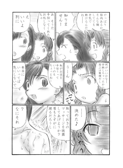 Page 8 of VIIth FANTASIA