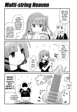 Page 17 of Inshu ROCK | Drunken ROCK