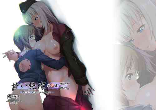 Download Amaijunnketu Dai2ya - Purely Codependence