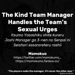 Page 7 of Itsumo Yasashiku shite kureru Joshi Manager ga 3-nen no Senpai ni Seishori saserareteru rashii | The Kind Team Manager Handles the Team's Sexual Urges
