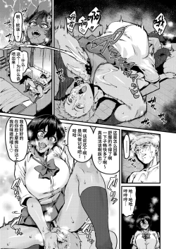 Page 13 of no Hou ga Zutto Mae kara Suki datta noni