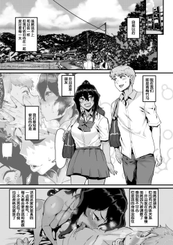 Page 30 of Zoku no Kata ga Zutto Mae Kara Suki datta noni