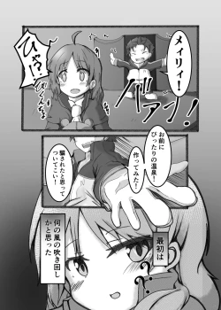 Page 11 of Ou Kouho no Kishi-sama to Oyashiki no Horyo ga Tadareta Kankei na Wake Nai deshoo?