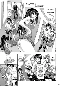 Page 75 of Tonari no Fuudol Soushuuhen 1 Fashion Massage-ten | My Neighbor is a Sex Worker Anthology 1 "Fashion Massage Establishment"