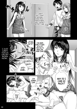Page 85 of Tonari no Fuudol Soushuuhen 1 Fashion Massage-ten | My Neighbor is a Sex Worker Anthology 1 "Fashion Massage Establishment"